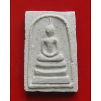 ราคา พระสมเด็จ หลวงปู่คำพันธ์ รุ่นมหาชัย วัดธาตุมหาชัย ปี 2535. (9344141259)