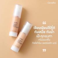 ราคา ครีมรองพื้นน้ำ กิฟฟารีน รองพื้นหน้าฉ่ำเงา Giffarine Perfectwear Foundation 30ml. (28315853477)