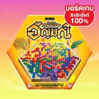 ราคา (ของแท้ 100%) Gemblo ศึกประชันอัญมณี (TH / ภาษาไทย) บอร์ดเกมลิขสิทธิ์แท้ - Board Game บอร์ดเกม (57203543594)