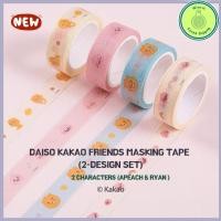 ราคา [KOREA] Daiso Kakao Friends Apeach & Ryan Masking Tape (2-Design Set) (43905503324)