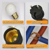 ราคา สายไฟห้อยระย้า ขั้วE27 5-25เมตร หลอดไฟ 220v สายระย้า LED 3W หลอดปิงปอง หลอดไฟ led ไฟตกแต่ง (42974620813)