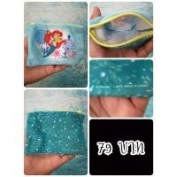 ราคา แอเรียล#Ariel#The Little Mermaid#กระเป๋า#กระเป๋า#งานญี่ปุ่นมือสอง (14599830705)