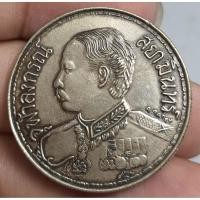 ราคา เครื่องรางเหรียญจุฬาลงกรณ์หลังช้างสามเศียรสวยคม (45906327248)