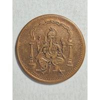 ราคา เหรียญพระพิฆเนศวร์ หลังยันต์ จักราวัดพระศรีมหาอุมาเทวี (วัดแขก) ยุคต้น ปี 2518 สีลม กรุงเทพฯ ขนาดเล็ก เนื้อทองแดง (44810129694)