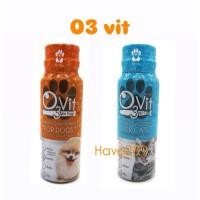 ราคา O3 vit โอทรี วิท วิตามินน้ำบำรุงสุนัขและแมว เสริมภูมิแมว กระตุ้นการกิน บำรุงขน (42758762843)