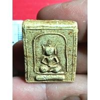 ราคา พระหลวงพ่อแฉ่งวัดบางพังจังหวัดนนทบุรี (40279144518)