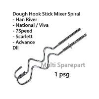 ราคา เครื่องผสมแท่ง Spiral Han River National Viva Scarlett Bread Dough Mixer (28560064473)