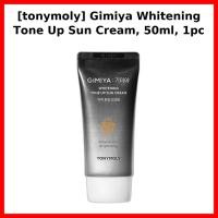ราคา [tonymoly] Gimiya Whitening Tone Up Sun Cream, 50ml, 1 ชิ้น / Korean Tone Up Cream/Whitening Sunblock (51259143625)