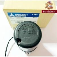 ราคา อะไหล่ปั้มน้ำมิตซู Pressure Switch สวิชต์ควบคุมแรงดันปั๊มน้ำมิตซู Mitsubishi Electric ของแท้ 100% Part No. H02107N53 (15135187139)