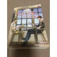 ราคา หนังสือนิยายวาย That Smile ยิ้มหวานของหมอ (6756654554)