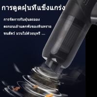 ราคา พลังดูดสูง เครื่องดูดฝุ่นขนาดเล็ก เครื่องดูดฝุ่นไร้สาย ดูดฝุ่นแบบพกพาไร้เสาย จิ๋ว แบบมือถือ vacuum usb ที่ดูดฝุ่นในรถ (29776715167)