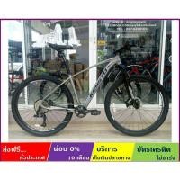 ราคา KEYSTO GA910(ส่งฟรี+ผ่อน0%) จักรยานเสือภูเขาล้อ 29" เกียร์ L-Twoo 10SP ดุมแบริง โช้คLOCKOUT ดิสก์น้ำมัน เฟรมซ่อนสายALLOY (2982870867)