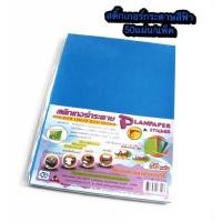 ราคา สติ๊กเกอร์กระดาษโปสเตอร์สี A4 แพลนโก 50แผ่น/แพ็ค (10911335969)