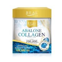 ราคา 3 กล่อง ABALONE Collagen Real Elixir ของแท้ 100% (3788244939)