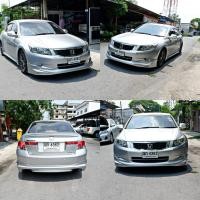 ราคา ชุดแต่งรอบคัน หรือแยกชิ้น Honda Accord 2009 (22129916067)