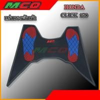 ราคา แผ่นรองพักเท้า HONDA CLICK150 ใหม่ล่าสุดของ Honda (21469798041)