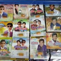ราคา สาธิต ทองจันทร์ / เดือนเพ็ญ อำนวยพร / เฉลิมพล มาลาคำ Cd mp3 และ Usb mp3 กรุงไทย (5357344189)