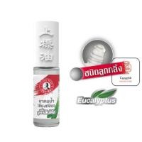 ราคา Siang Pure Liquid Inhalant Eucalyptus เซียงเพียว กลิ่นยูคาลิปตัส หัวลูกกลิ้ง ขนาด 3 ml. จำนวน 3 ขวด, 1 กล่อง(6 ขวด) (24722089667)