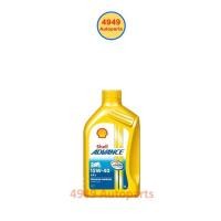 ราคา น้ำมันเครื่อง Shell เชลล์ Advance 15W-40 15W40 AX5 4T ขนาด 1L (40209511038)