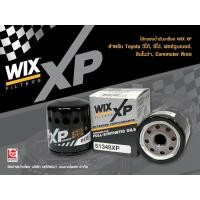ราคา กรองน้ำมันเครื่อง ยี่ห้อ WIX XP (19623399427)