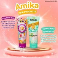 ราคา โค้ดลดทักแชทAmika​ the kure​ bond repair mask,Amikd soul food mask มาส์กบำรุงเส้นผม (26074920344)