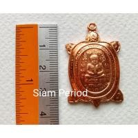 ราคา จี้พระ เหรียญหลวงปู่หลิว พญาเต่าเรือน องค์พระสีทองแดง เนื้อโลหะ รุ่นปลดหนี้ ( ขนาด 2.8 x 4 cm ) พุทธคุณ เสริมดวง โชคลาภ (11860680313)