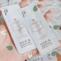ราคา The history of Whoo Radiant White Moisture Cream (2144389518)