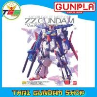 ราคา ⭐TGS⭐MG MSZ-010 ZZ Gundam Ver.Ka (Gundam Model Kits) (1925186788)