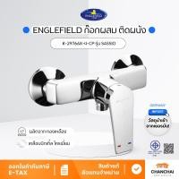 ราคา ENGLEFIELD ก๊อกผสมยืนอาบแบบติดผนัง รุ่น Sassio รหัส K-29766X-4-CP (43102022859)