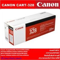 ราคา ตลับหมึกโทนเนอร์ Canon Cartridge-328(ของแท้100%ราคาพิเศษ) FOR Canon imageCLASS F4412/4450/4570dn/4580dn/4420w/MF4720 (7849365596)