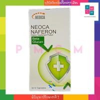 ราคา Neoca Naferon Beta Glucan 30 capsule นีโอก้า นาเฟอร์รอน เบต้า กลูแคน 30 แคปซูล (4724518716)