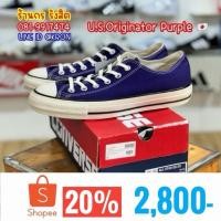 ราคา ลิขสิทธิ์แท้ 100% (พร้อมส่ง 1-2วัน) Converse All Star U.S.Originator Purple Ox (28213880735)