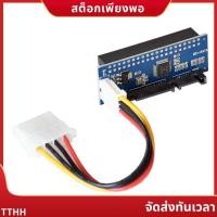 ราคา HDD 3.5 IDE to SATA Adapter Hard Disk Converter PATA IDE 39/40Pin to SATA 22Pin Hard Drive Connector พร้อมสายเคเบิลข้อมูล .erttuoth (54960588999)