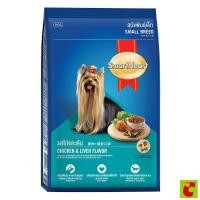 ราคา สมาร์ทฮาร์ท อาหารชนิดเม็ด สำหรับสุนัขพันธุ์เล็ก รสไก่และตับ 1.3 กก. (45856147831)