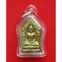 ราคา ขุนเเผนทรงพลทาทองเล็กหลังฝังพลอย วัดซับลำไย ปี 43 หลวงปู่หมุน วัดบ้านจาน ปลุกเศก (1301331958)