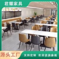 ราคา มหาวิทยาลัยพนักงานโต๊ะเก้าอี้บุฟเฟ่ต์ร้านอาหารบริษัทเชิงพาณิชย์ที่เรียบง่ายโรงอาหารไม้เนื้อแข็ง6คนโรงแรม4คนโต๊ะรับประทานอาหารเก้าอี้หน่วย คิ0 (51110315250)