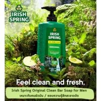 ราคา นำเข้า ขนาดJumbo 30 ออนซ์ Irish Spring Body Wash With Pump, Original Clean, 30 Ounce (20050677080)