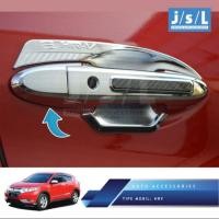 ราคา ฝาครอบแฮนด์โครเมียมหรูหราสําหรับ Honda HRV jsl (43655707184)