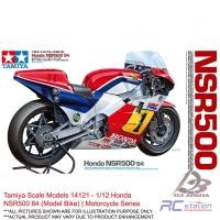 ราคา Tamiya Scale Models 14121 - 1/12 Honda NSR500 84 (โมเดลจักรยาน) | ชุดรถมอเตอร์ไซค์ (44505346074)