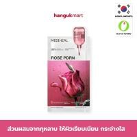 ราคา [พร้อมส่ง] แผ่นมาส์กหน้า Mediheal - Rose PDRN Essential Mask Healthy Glow (41673068746)
