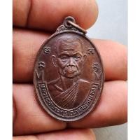 ราคา พระเหรียญหลวงพ่อพระครูโอภาสพัฒนาทร วัดบ้านเดื่อ ศรีสะเกษ ปี 2529 เนื้อทองแดง สภาพสวย (27673455838)
