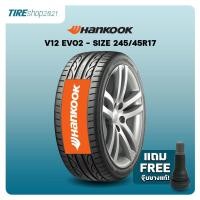 ราคา ยางรถยนต์ Hankook รุ่น VENTUS V12 EVO2 K120 ขนาด 245/45R17 ยางปี2025 (ราคาต่อเส้น) แถมจุ๊บเติมลมฟรี (22564228956)