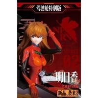 ราคา Buluke Blokees Evagelion Fantastic Edition Shikinami Asuka Langley Cockpit Special Ver. Model Kit (54053872260)