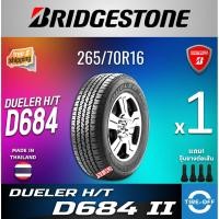 ราคา (ส่งฟรี) BRIDGESTONE 265/70R16 รุ่น DUELER H/T D684 II ยางใหม่ ปี2024 (1เส้น) มีรับประกัน แถมจุ๊บลม ขอบ16 : 265 70R16 (9399414622)