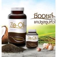 ราคา ze oil gold300เม็ดเพื่อสุขภาพของแท้100% (26855914036)