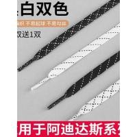 ราคา เชือกรองเท้ากลม สายเชือกรองเท้า เหมาะสําหรับ adidas adidas Shoelaces ผู้ชายผู้หญิงเด็ก Clover แบนสีขาวสีดํารองเท้าผ้าใบเชือก (49159544049)