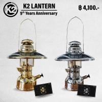 ราคา ตะเกียงเจ้าพายุ 150แรงเทียน K2 LANTERN (13606999744)