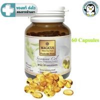 ราคา น้ำมันงาสกัดเย็นบริสุทธิ์ Magicus Sesamina Col เซซามิน่า โคล 60 แคปซูล [HT] (44177307657)