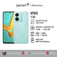 ราคา Vivo Y36 8/256GB (รับประกันศูนย์ 1 ปี) By Jaymart (22747266894)