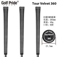 ราคา GOLF PRIDE Tour Velvet 360 Flat Head Club Grip SM9 Sand Grip Iron Grip (57455674655)